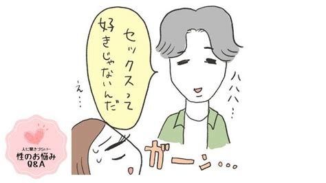 彼氏 いない 性欲|性欲がない男性に隠れた7つの心理＆上手に付き合う .